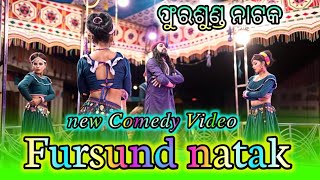 New 🌷Fursund Natak Comedy🌷 Video 202425 fursundnatak comedyvideo [upl. by Eyatnod]