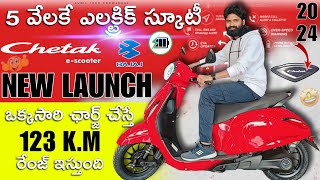 Bajaj Chetak Electric Scooter Detailed Review in Telugu  Best electric scooter  EV Telugu  2903 [upl. by Eellehs]