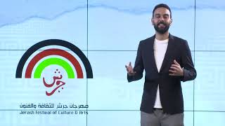 نجم السلمان  مهرجان جرش للثقافة والفنون 2022 [upl. by Assirod985]