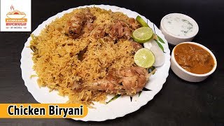 Chicken Biryani in Pressure Cooker  Hyderabadi Ruchulu [upl. by Aketahs448]