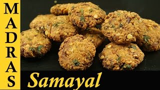 Masala Vada Recipe in Tamil  Masala Vadai  Paruppu Vadai Recipe  Masal Vada Recipe [upl. by Woody186]