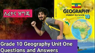 Grade 10 Geography Unit one Questions and answers  geography Grade 10 unti one  Ethio high school [upl. by Maurita52]