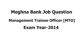 Meghna Bank Job Question  Management Trainee Officer  MTO  Exam Year 2024  Private Bank Job [upl. by Tnecnivleahcim]