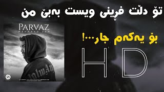 Mehraad jam parvaz  kurdish subtitle 2021  بۆ یەکەمجار بە ژێرنوسی کوردی [upl. by Arte645]