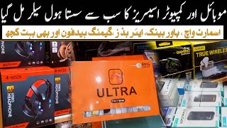 Mobile And Computer Accessories Wholesale Market  Branded Mobile Accessories  KarachiStories [upl. by Hcirteid800]