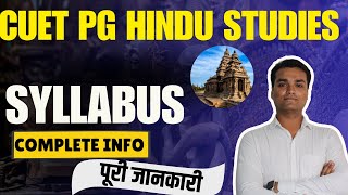 CUET PG hindu studies  HINDU STUDIES BHU PG 2024 SYLLABUS [upl. by Alaikim861]