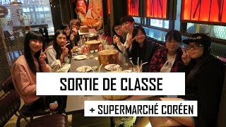 Vlog 31  Sortie avec ma classe et mini reportage improvisé sur les supermarchés coréens [upl. by Dragone]