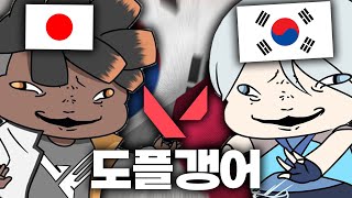 아섭에서 만난 일본인 냄새 말 속도 뒤1지게 빠르네 그냥 [upl. by Gathard692]