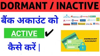 How to Activate Dormant  Inactive Bank Account  Reactivate dormant or inactive account 2021 [upl. by Kirrad]