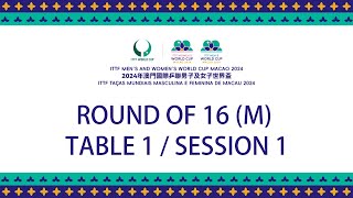 LIVE  T1  Round of 16  ITTF Mens and Womens World Cup Macao 2024  Session 1 M [upl. by Heshum]