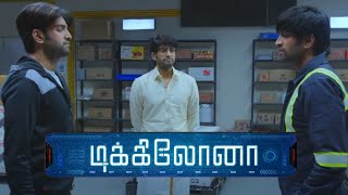 Dikkilloona movie in tamil  Dikkiloona movie explained in tamil  Dikkilloona moviesongs [upl. by Floris461]