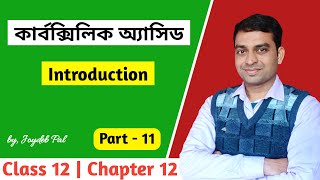 Carboxylic Acid  Class 12 Chemistry Chapter 12  in Bengali by Joydeb Pal [upl. by Maillliw]