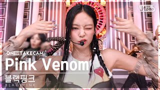 단독샷캠4K 블랙핑크 Pink Venom 단독샷 별도녹화│BLACKPINK ONE TAKE STAGE SBS Inkigayo 220828 [upl. by Sewellyn]