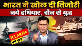 India to spend  17 billion to buy latest weapons to counter China  Major Gaurav Arya [upl. by Lawrence]