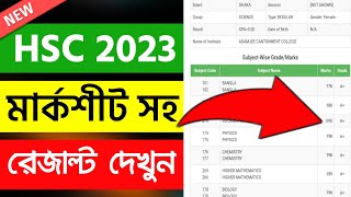 HSC Result 2023  HSC Result Full Number Marksheet  HSC Exam Result 2023  HSC Marksheet [upl. by Aicekan767]