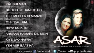 ASAR Album Jukebox  Super Hit Ghazals Collection  Anuradha Paudwal Manhar Udhas [upl. by Hgalehs]