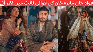 Mahira Khan ar Saleem Jhoom rahe h Qawali Night pe  Fawad Khan in qawali night of mahira wedding [upl. by Zapot]