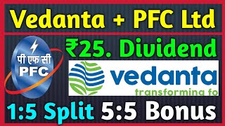 Vedanta Ltd Dividend Declared 🚨 PFC Ltd • Stocks Declared High Dividend Bonus amp Split With Ex Date [upl. by Rena112]