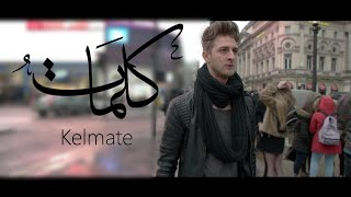 Mok Saib  Kelmate ft Volcano By Binetna موك صايب  كلمات Official Video [upl. by Onyx]