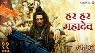 Har Har Mahadev Song  OMG 2  Full Video  Akshay Kumar Pankaj Tripathi [upl. by Keefe]