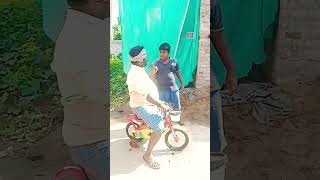 அம்புட்டு பயலே என்னை மாதிரி நாணயமா இருக்க மாட்டான் short🚲🚲😂😂😂😂😂😂 [upl. by Kcired34]