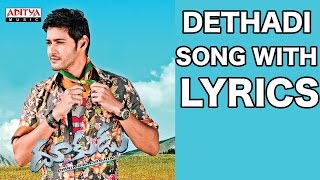 Dethadi Dethadi Telugu Song Lyrics  Dookudu Songs Mahesh Babu Samantha  Aditya Music Telugu [upl. by Borgeson944]