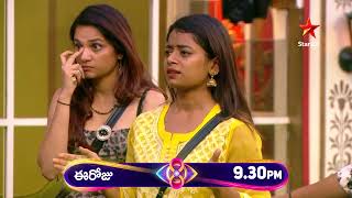 Bigg Boss Telugu 8  Day 29  Promo 1  Nomination Sets The BB House on Fire🔥  Nagarjuna  Star Maa [upl. by Luapnhoj721]