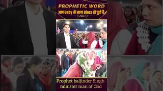 prophet g ne kiti baby blessing wala lai prya or [upl. by Allak22]