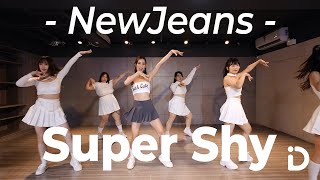 NewJeans 뉴진스 Super Shy  Zoey【iDance】 [upl. by Nikral]