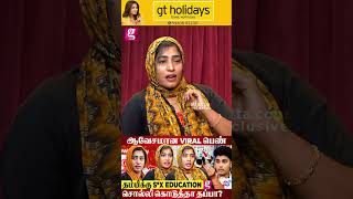 பசங்களுக்கு இதை சொல்லி குடுத்தா போதும்  Vaa Thamizha Vaa  Viral Girl Jameema  sibling [upl. by Busch]