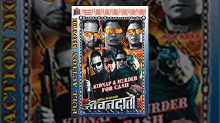 Nepali Movie Trailer quotRANIquot Malina Joshi  Anoop B Shahi  Saruk Tamrakar  Manish S Shrestha [upl. by Amliv712]