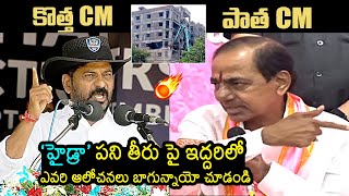 CM Revanth Reddy And KCR Words About Hydra Demolition  Telangana Politics  News Buzz [upl. by Htiekel]