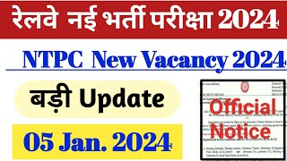 RRB NTPC New Vacancy 2024  Official Notice  05 Dec 2024  बड़ी Update [upl. by Shiekh]