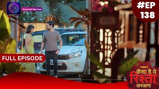 Kaisa Hai Yeh Rishta Anjana  2 December 2023  Full Episode 138  Dangal TV [upl. by Carolynne]