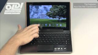 Обзор Asus Eee Pad Transformer [upl. by Knobloch]