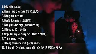 Playlist  Nhạc Trung Quốc Chữa Lành P2  Hot Tiktok Douyin  1 Cái Ôm [upl. by Eirahcaz341]