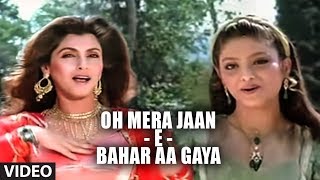 Oh Mera Jaan  E  Bahar Aa Gaya Song  Ajooba  Anand Bakshi  Amitabh Bachchan Rishi Kapoor [upl. by Uliram]