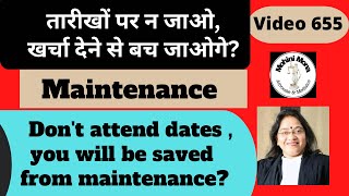 655 No maintenance खर्चा देने से बच जाओगे Skip attending court dates तारीख पर न जाओ Is it true [upl. by Aneerol]