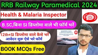 RRB Railway Paramedical Recruitment 2024Health amp malaria inspector Vacancy 2024 [upl. by Nabatse9]