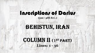 Darius Old Persian Inscription  Behistun Column II  1st Part [upl. by Lord]