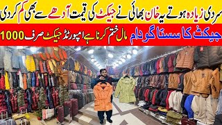 Imported Jacket Market In Pakistan  Jackets Wholesale Market In Rawalpindi  Jackets For Men’s [upl. by Carroll118]