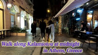 Walking in Greece Walk along Kalamiotou at midnight in Athens ORANGE ua [upl. by Rainer]