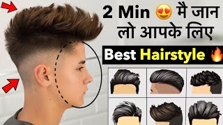 Perfect Hairstyles According to Your Face Shape  Best Haircut and Hairstyles For Men and Boys [upl. by Lirrad]