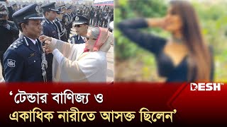 ছাত্রদের দমাতে শেখ হাসিনার কাছে ২৫ কোটি টাকা নেন মনিরুল  SB Monirul  Sheikh Hasina  Desh TV [upl. by Sel]