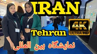 International Exhibition نمایشگاه بین المللی تهران ایران [upl. by Cassil]