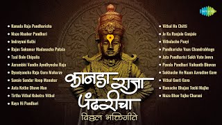 Classic Radio Show  Bhimsen Joshi Special  Majhe Maaher Pandhari  Dyaniyancha Raja [upl. by Anyah786]