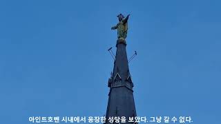 성당 이야기Catholic churches [upl. by Cyprio883]