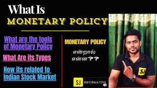 What is Monetary Policy  How its Related to Indian Stock Market  Tamil  SJ Informative [upl. by Naujej]