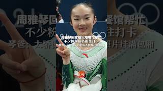 Chinese Gymnast ZhouYaqin returned home to help out at her parents restaurantolympics2024youtube [upl. by Bum]