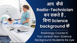 Xray technician  Radiographer  Radio technician  complete course details after 12th [upl. by Calmas]